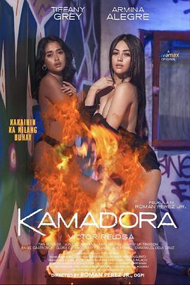 觅圈资源站《双面人格 Kamadora》免费在线观看