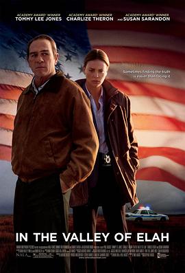 觅圈资源站《决战以拉谷》免费在线观看