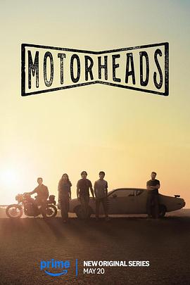 蜜豆传媒《驱车向前 Motorheads》免费在线观看