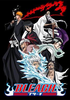 蜜豆视频《死神Bleach》免费在线观看