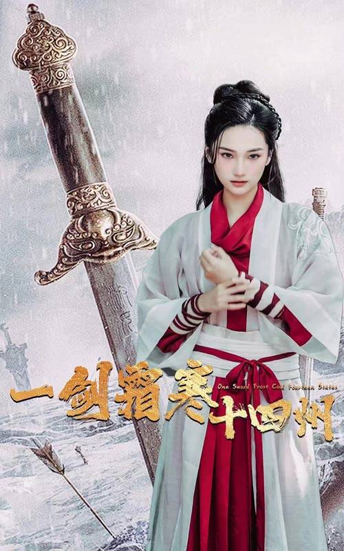 觅圈资源站《战至巅峰第三季》免费在线观看