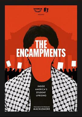 蜜豆视频《集会》免费在线观看