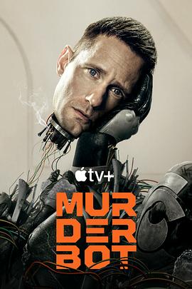 蜜豆视频《杀戮人机 Murderbot》免费在线观看