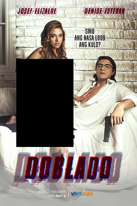蜜豆传媒《多布拉多 Doblado》免费在线观看