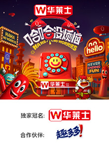 蜜豆视频《哈哈没烦恼》免费在线观看