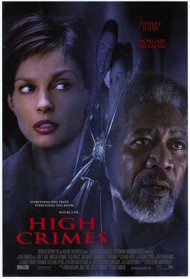 蜜豆传媒《一级重罪 High Crimes》免费在线观看