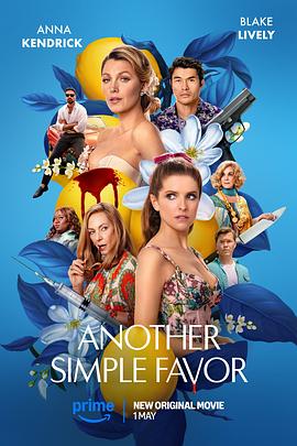 蜜豆视频《再帮个小忙 Another Simple Favor》免费在线观看
