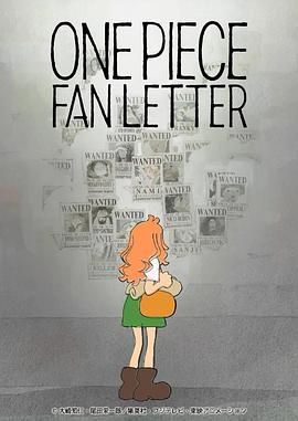 蜜豆传媒《航海王 粉丝来信 ONE PIECE FAN LETTER》免费在线观看