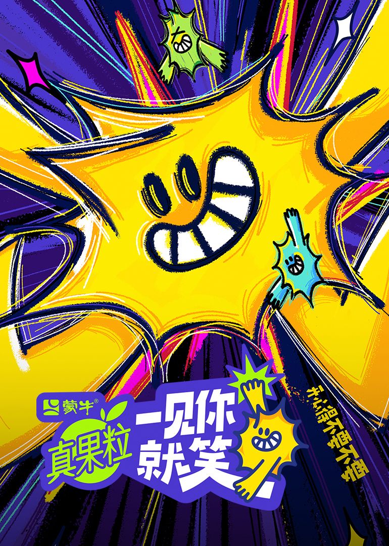 蜜豆传媒《一见你就笑》免费在线观看