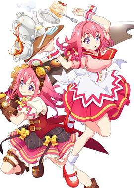 蜜豆视频《粉彩回忆 ぱすてるメモリーズ》免费在线观看