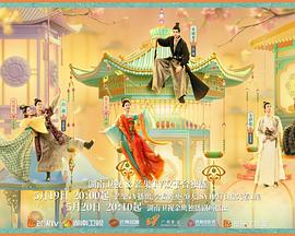 蜜豆视频《韶华若锦》免费在线观看