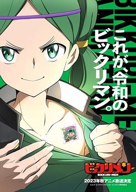 蜜豆传媒《仙魔大战》免费在线观看