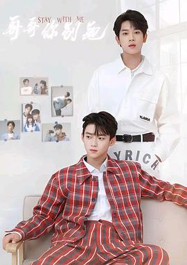 觅圈资源站《上瘾》免费在线观看