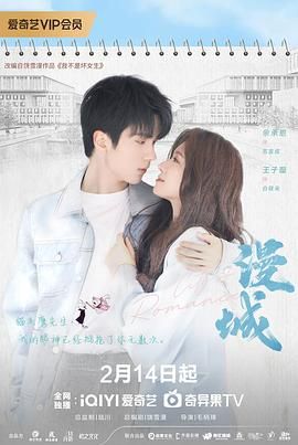 觅圈资源站《漫城》免费在线观看