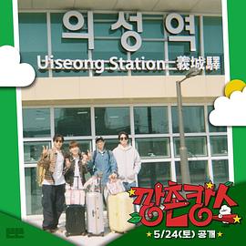 蜜豆视频《乡村度假》免费在线观看