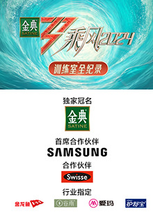 蜜豆传媒《乘风第五季训练室全纪录》免费在线观看