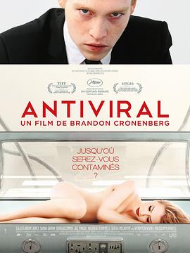蜜豆传媒《病毒抗体 Antiviral》免费在线观看