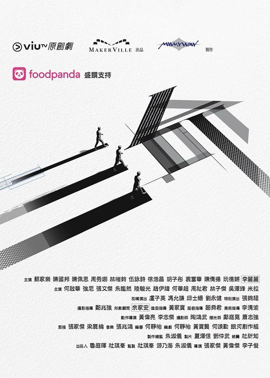 觅圈资源站《三命》免费在线观看