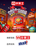 蜜豆视频《哈哈没烦恼》免费在线观看